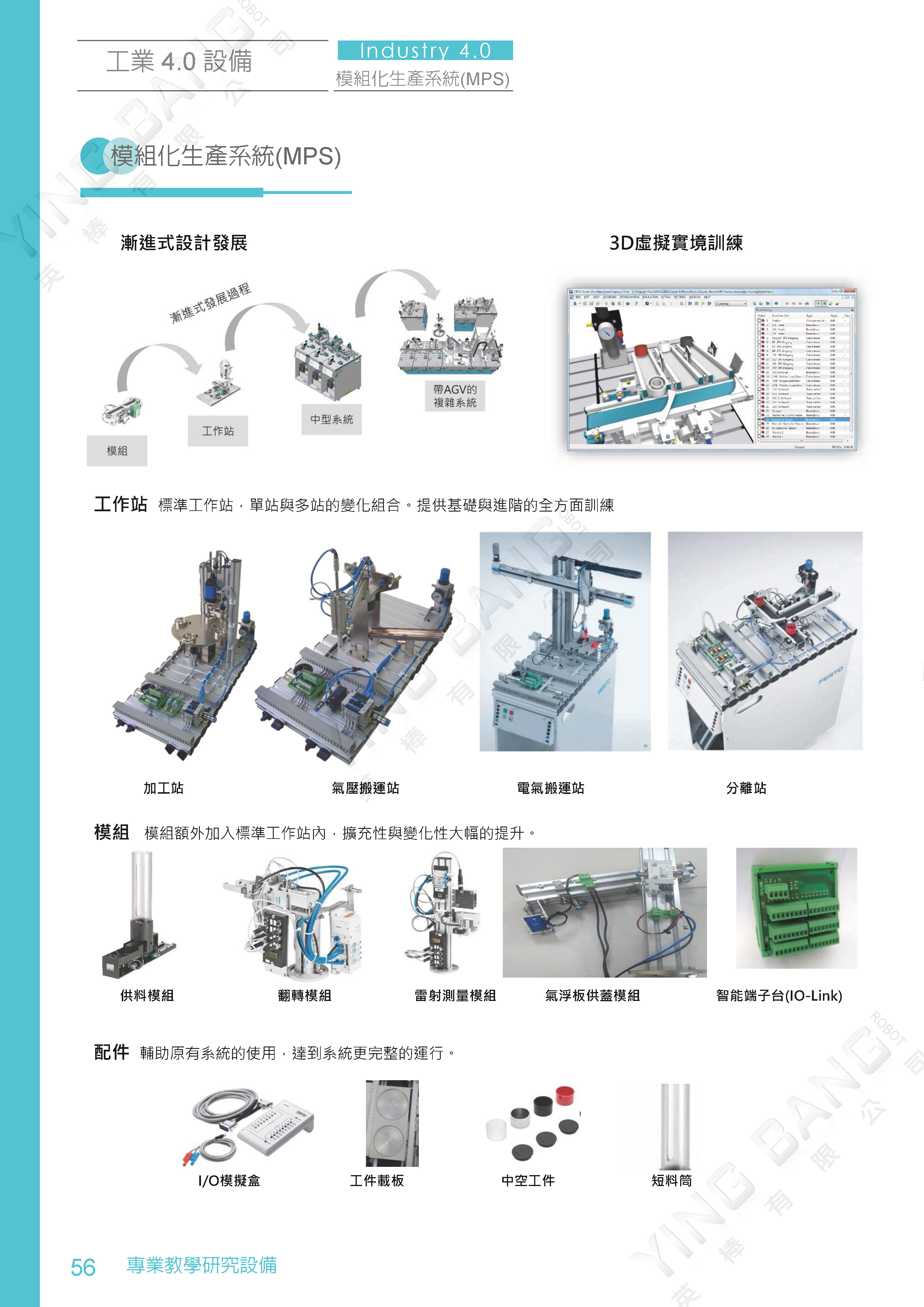 3a4693e308ca5991af46dd0016409469.jpg