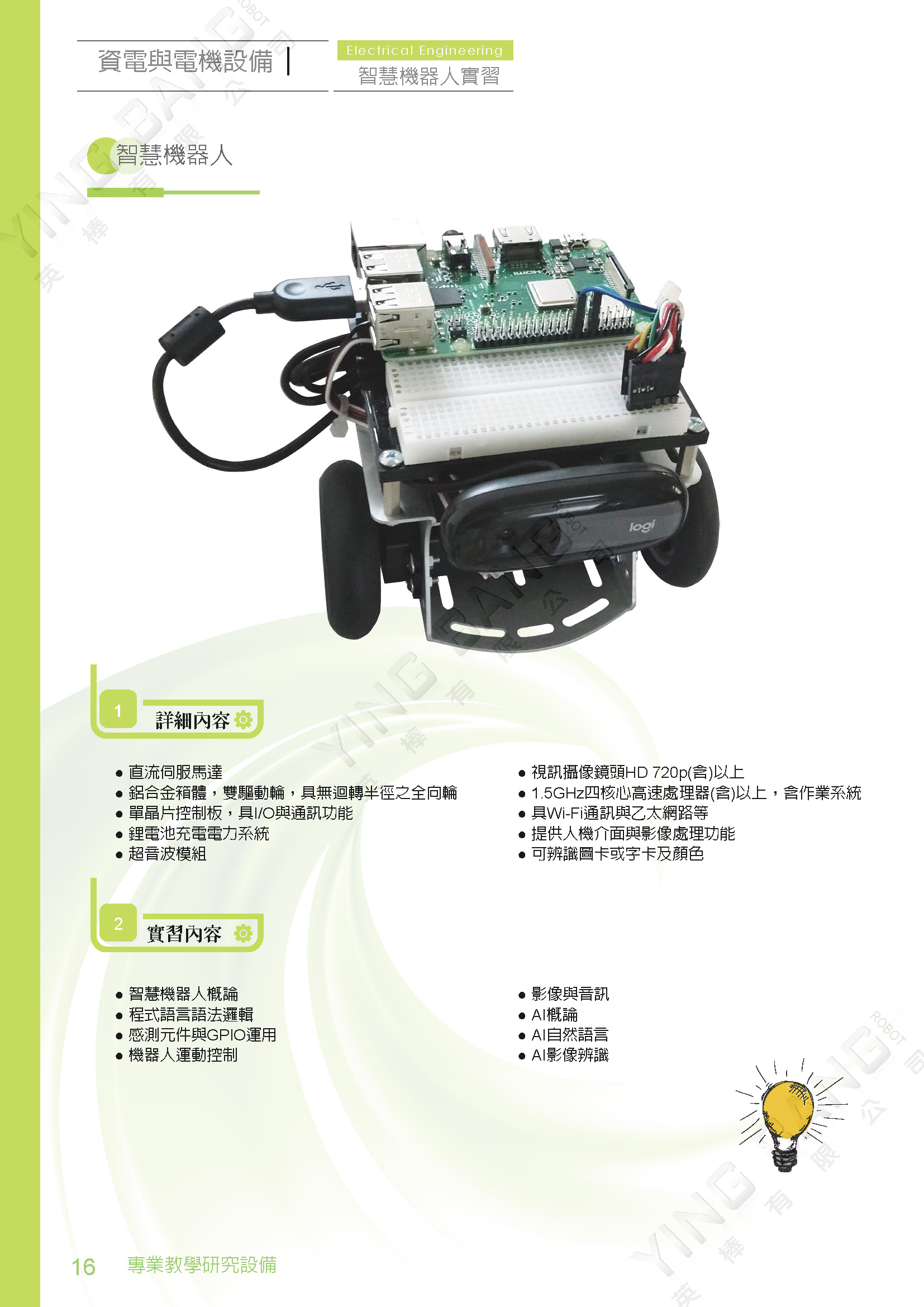 64813f1ed82d3f5bc9882b672ae14318.jpg