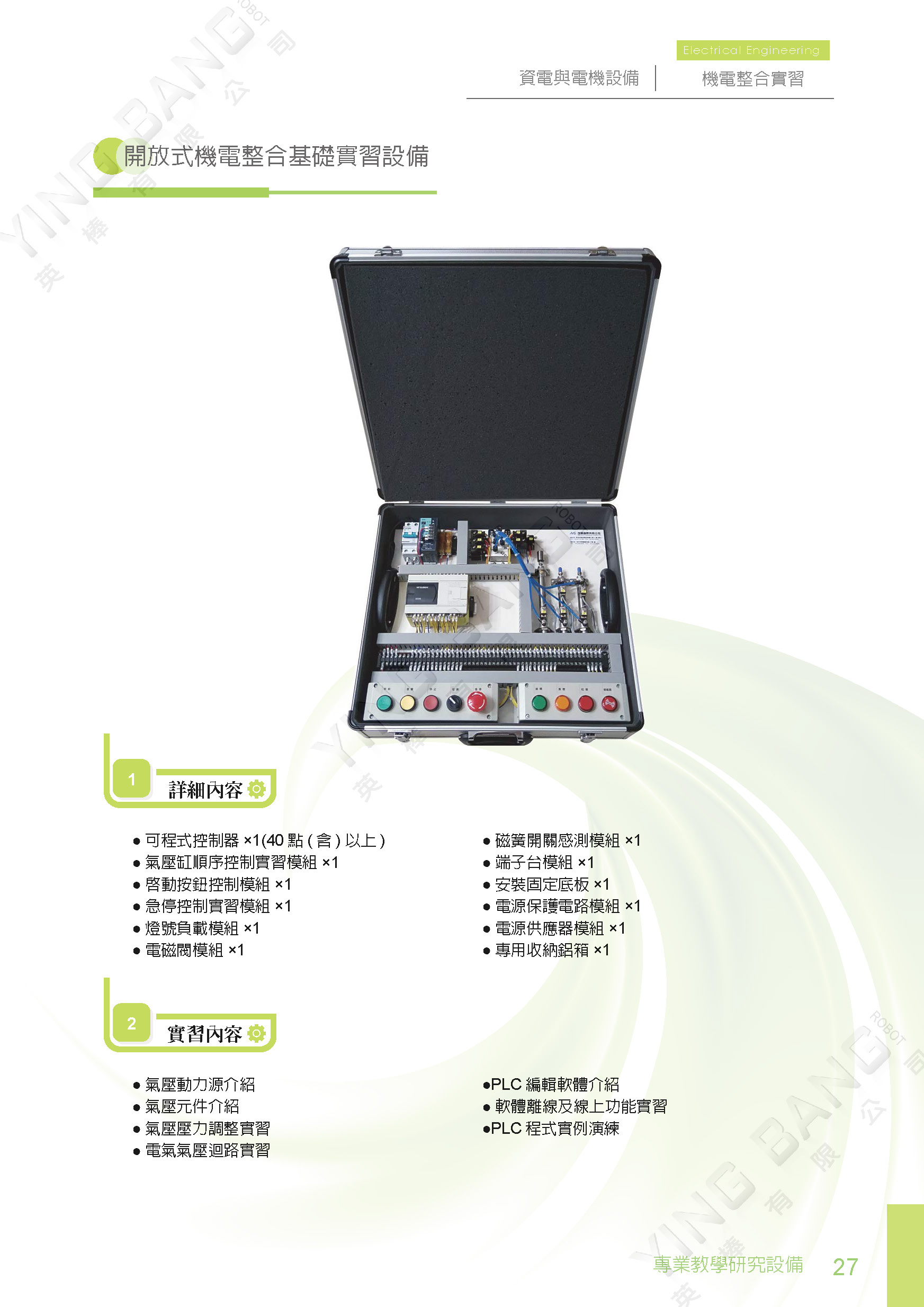 bf6d4287e3079cb5972f850a120d6a2f.jpg