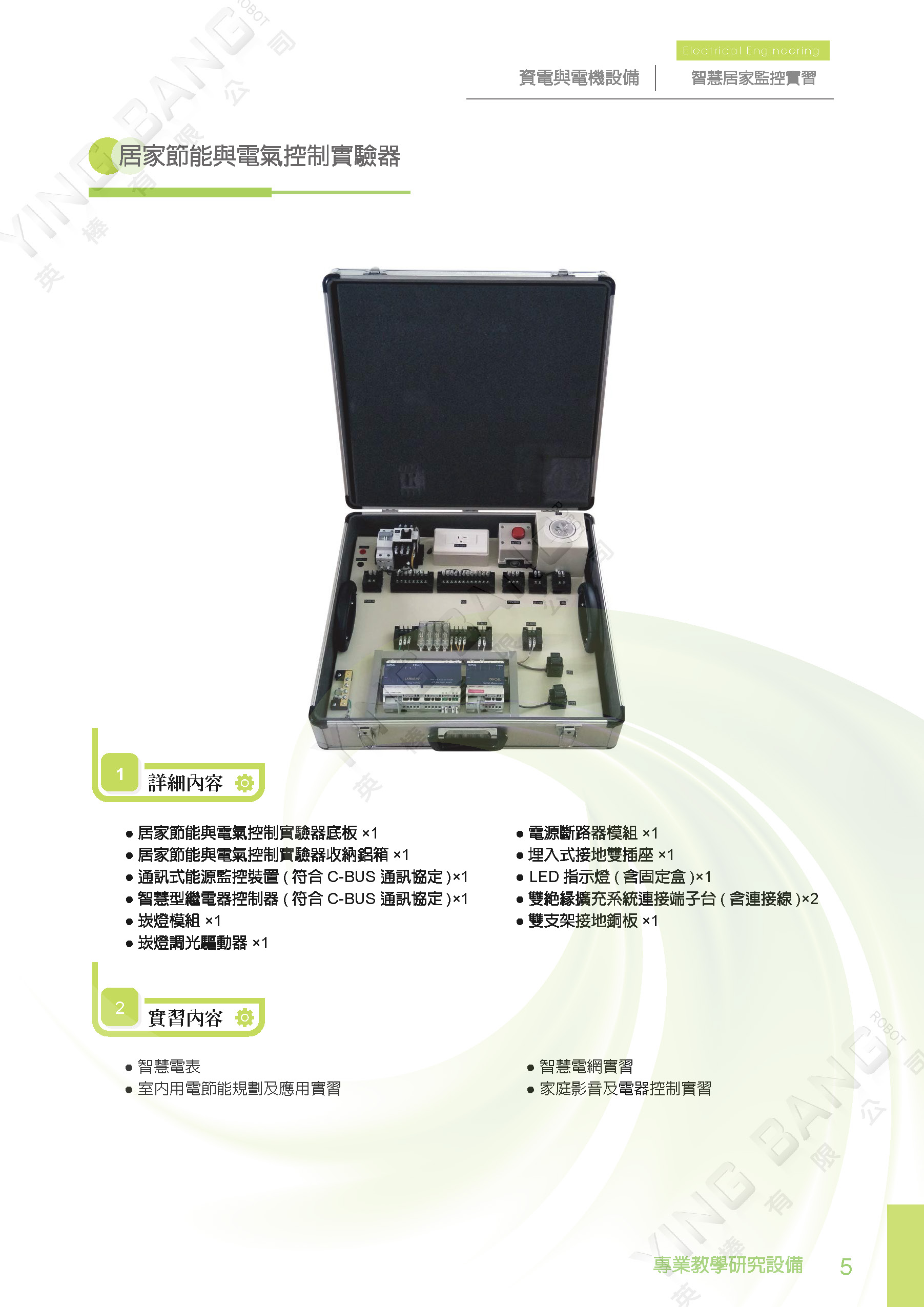 cda344e82c9bc0b8ad3aa5cac8986e88.jpg