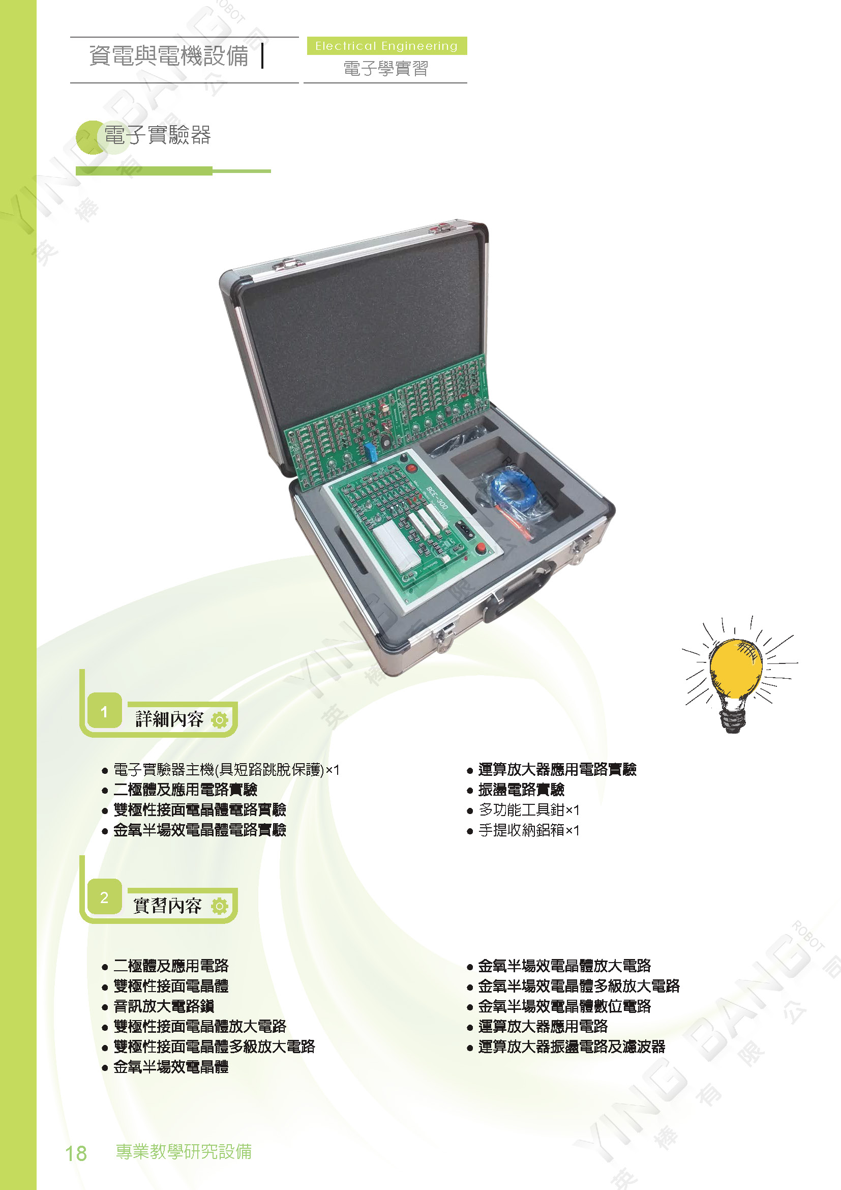 db739ac0e1eddcd310ffd495ce1c0188.jpg