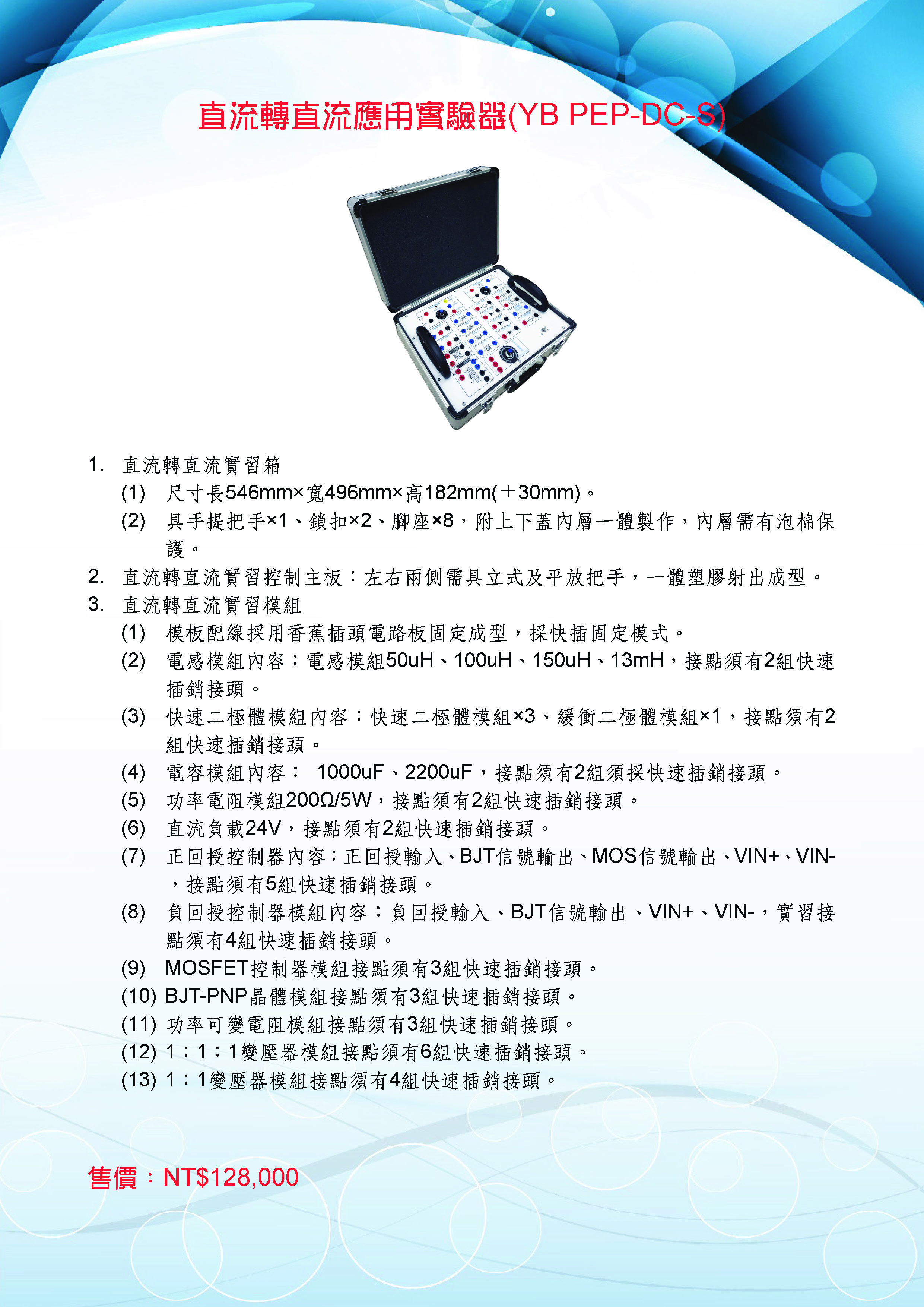 52adc1bd752e5f33d03aefa150e176f1.jpg