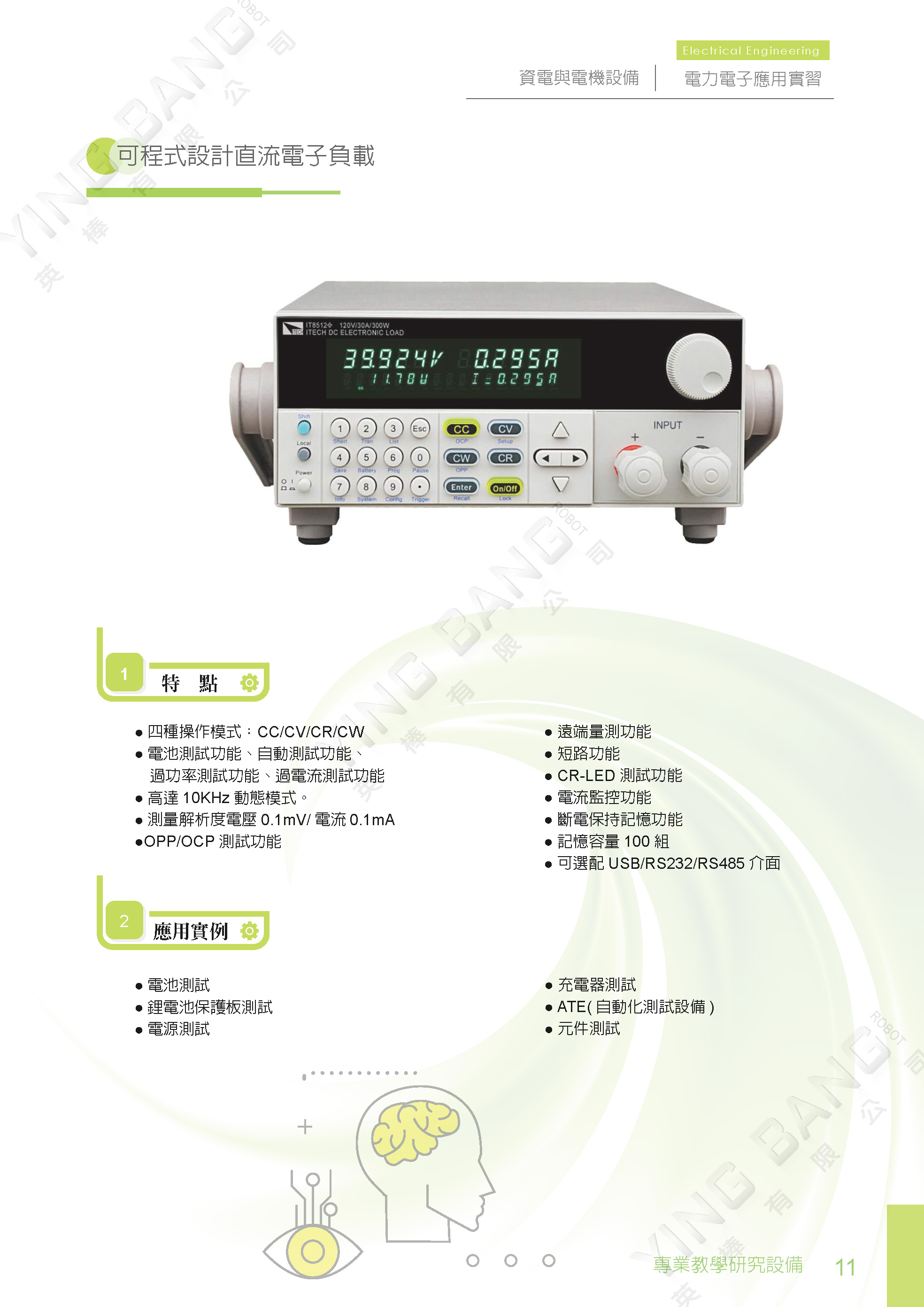 efa80246970dd310885bc7c38747f282.jpg
