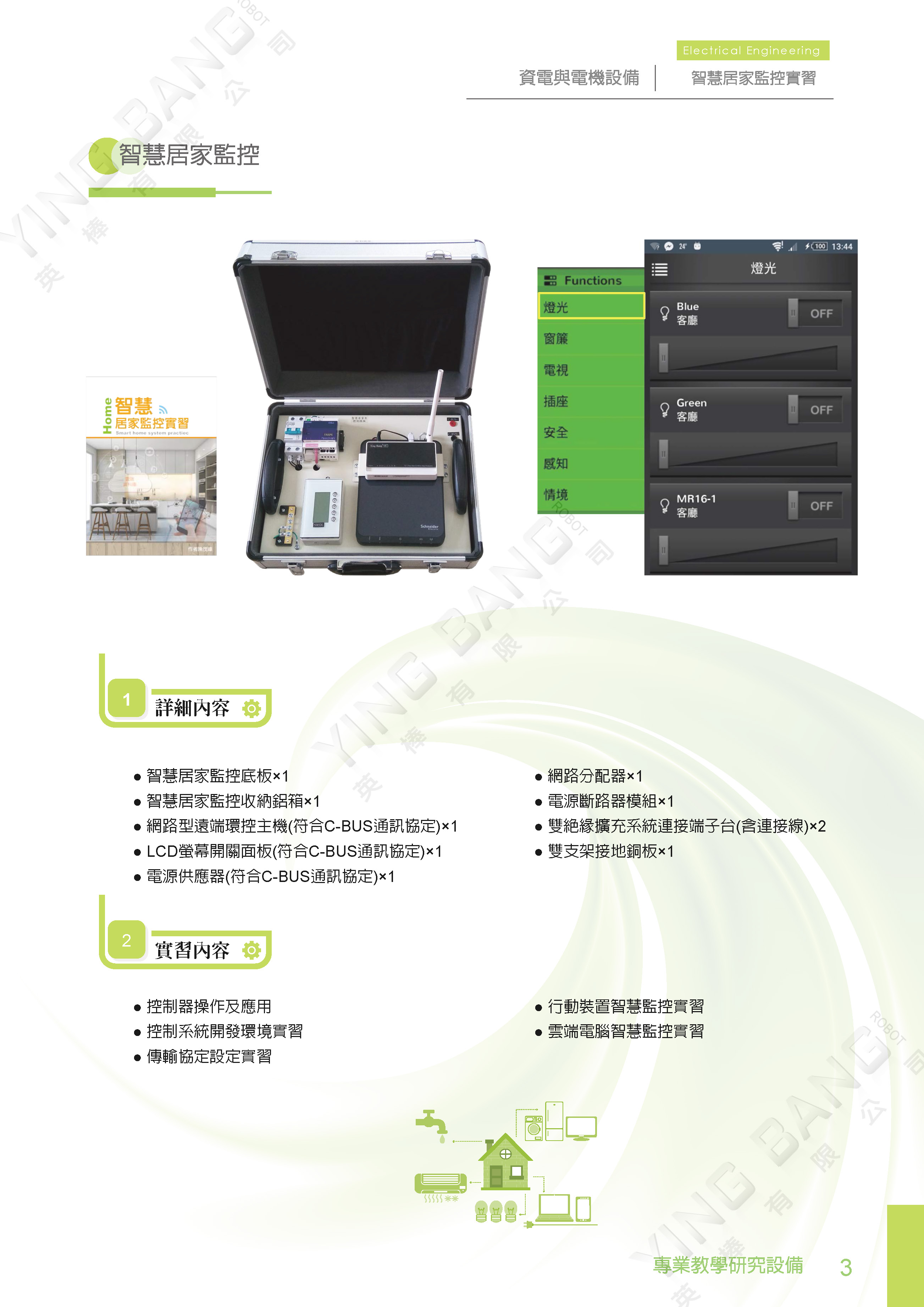 f44208a10ba255c89fe5be4ef5c91c23.jpg
